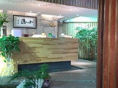 -小隐足道·按摩·主题SPA馆(西红门店)