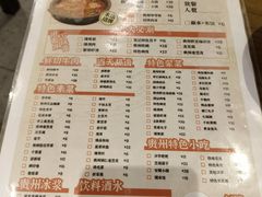 -笔记安顺夺夺粉火锅(中关村店)