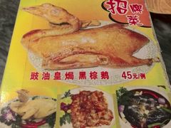 -紫金食坊(江南西路店)