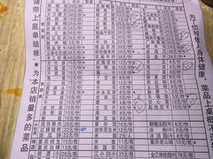 -老丘丘(较场口店)