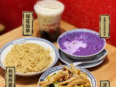 -赵记传承(中山小榄百汇时代广场店)