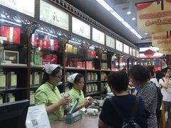 -张一元(总店)