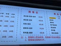 -尚食·卢记烧饼(十全街店)