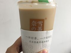 旺仔宝藏茶-奈雪的茶(湖滨银泰in77C区PRO店)