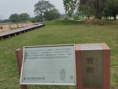 -盘龙城国家考古遗址公园