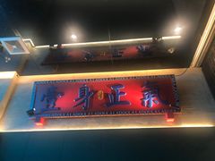 门面-辣斗辣火锅(太古里店)