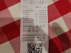 -西贝(金桥店)