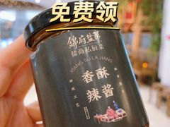 -锦府盐帮·张宅(世纪金源店)