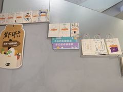 -果呀呀(国金街店)