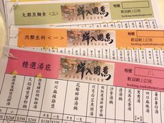 -鲜入围煮花胶鸡海鲜火锅