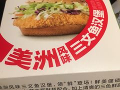 -麦当劳(中山公园龙之梦店)