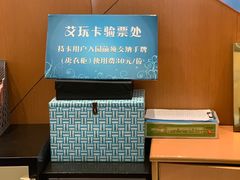 -南宫温泉水世界