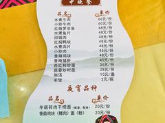 -桂林北站