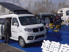 -北京房车博览中心