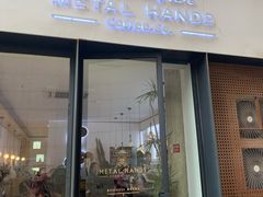 门面-铁手珈琲制造局metalhands(望京店)