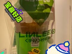 -LINLEE林里·手打柠檬茶(黄浦茂名南路店)