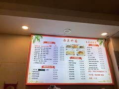 -竹园竹升面(西关总店)
