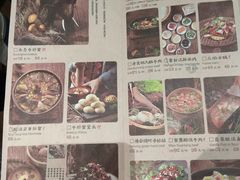 -兰木肆·云南菜(龙湖U城天街店)