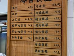 -津品味小吃(大学湾店)