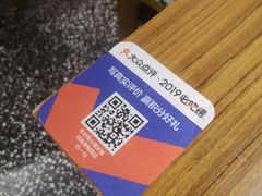 -禾珍珠家常小馆(河南博物院店)