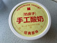 -红花点心局(大观园店)