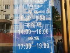 -燕化游泳馆