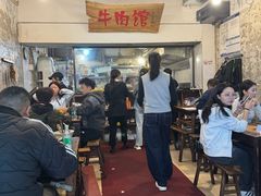-国强牛肉(洋河总店)