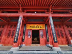 -函谷关历史文化旅游区