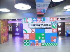 -北京丰台火车站纪家庙地铁站原拓酒店