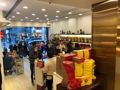 -皇玥(尖沙咀店)