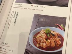 菜单-锦府盐帮·李宅(领展购物广场中关村店)