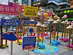 -福田卓悦INTOWN购物中心