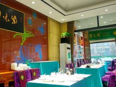 大堂-紫光园(燕郊总店)