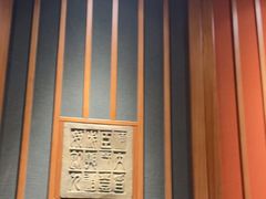 -和府捞面(星光大道一期店)