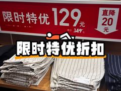 -优衣库(上海虹口龙之梦店)