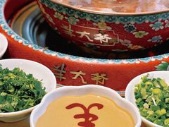 -羊大爷涮肉(亮马桥店)