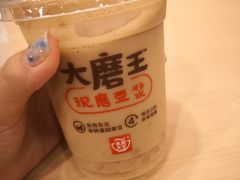 -永和大王(华侨城店)