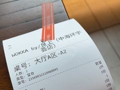 -WOKKA by艮上(中海环宇荟店)