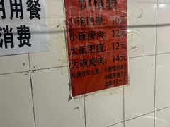 -正宗杨记普洱酸醋米线(总店)