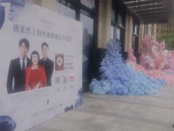 点击看大图 -黛莱皙护肤美妆