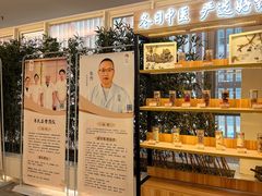 -冬日中医馆(枋湖店)