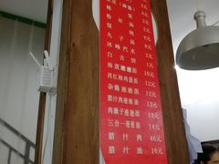 -秦豫肉夹馍(东羊市店)