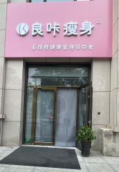 -宝妈港湾·妙初产后恢复(西局店)