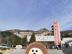 -青岩寺风景区