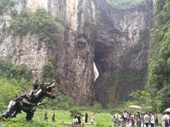 -武隆天坑地缝国家地质公园