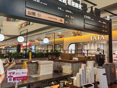 -野人先生Gelato(上海长宁龙之梦店)