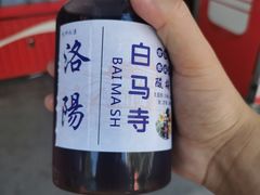 -洛阳白马寺