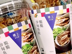 -楼上(新馬路澳門廣場店)