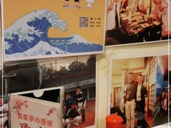 -気楽亭和食料理(气乐亭大世界本店)
