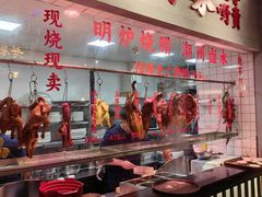 -老广酒楼(樱花店)